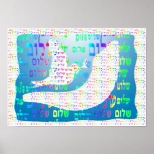 Dove and Shofar Poster