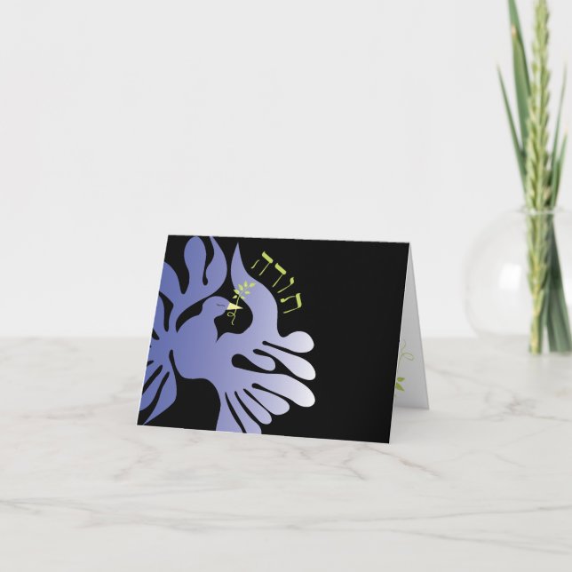 Dove of Peace Bat Bar Mitzvah Thank You Card (Front)