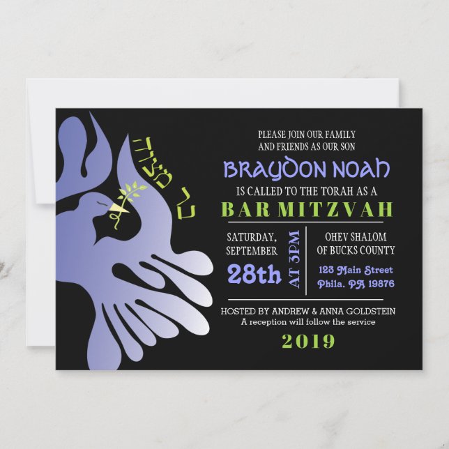 Dove of Peace Hebrew Bar Bat Mitzvah Invitation (Front)