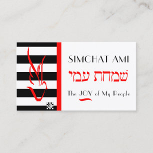 Dove on Stripes Business Card