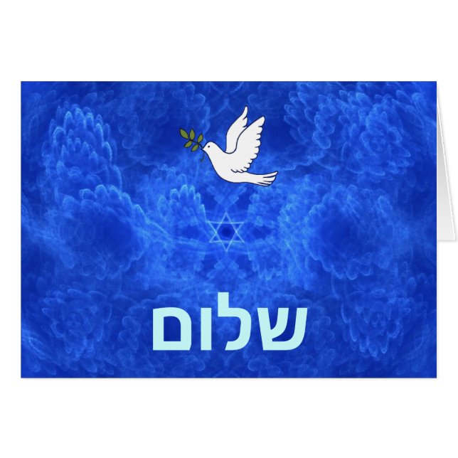 Dove - Shalom (Front Horizontal)
