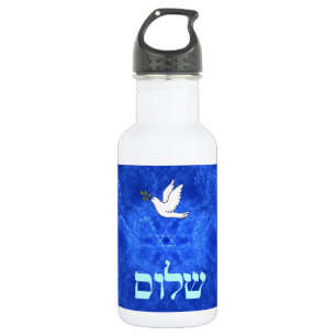Dove - Shalom 532 Ml Water Bottle