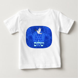 Dove - Shalom Baby T-Shirt