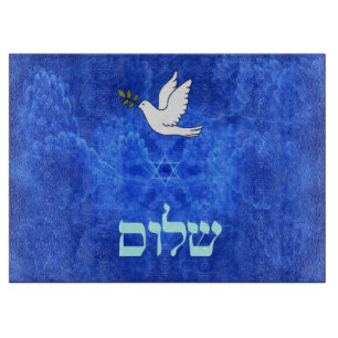 Dove - Shalom Cutting Board