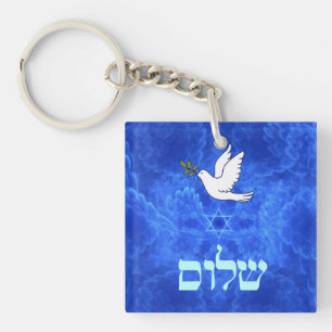 Dove - Shalom Key Ring