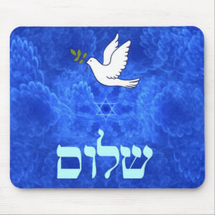 Dove - Shalom Mouse Mat
