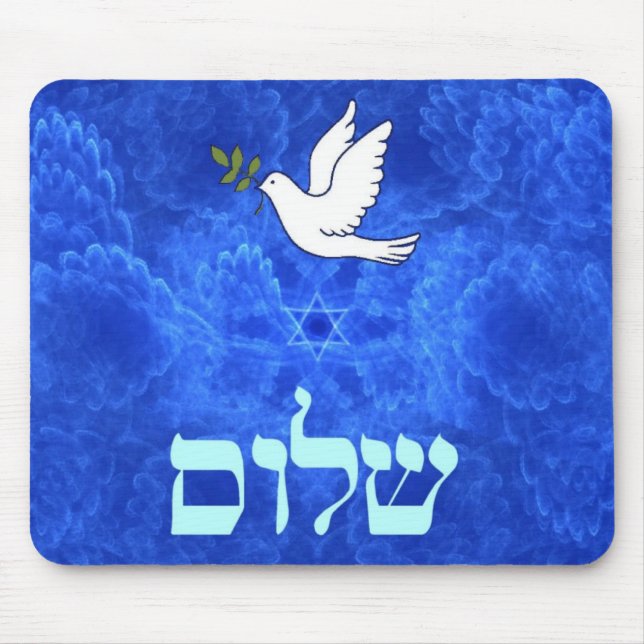 Dove - Shalom Mouse Mat (Front)