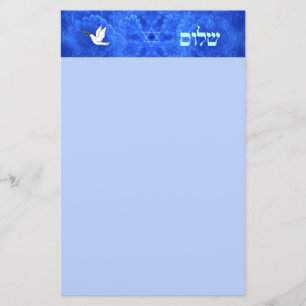 Dove - Shalom Stationery