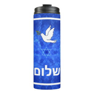 Dove - Shalom Thermal Tumbler