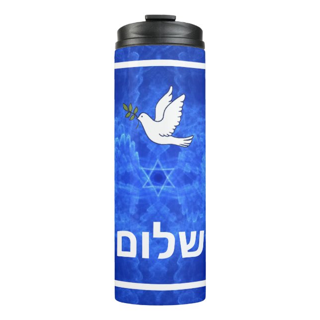 Dove -  Shalom Thermal Tumbler (Front)