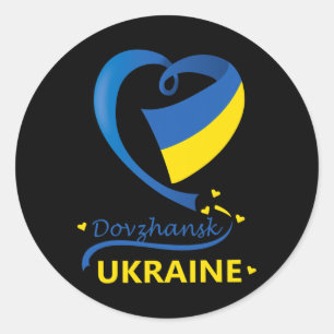 Dovzhansk Ukraine National Flag Heart Emblem Crest Classic Round Sticker