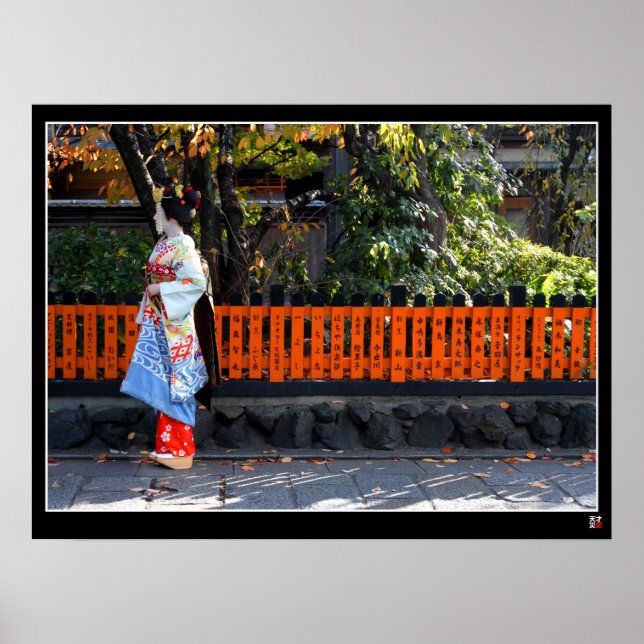 Down in Gion Poster (Front)