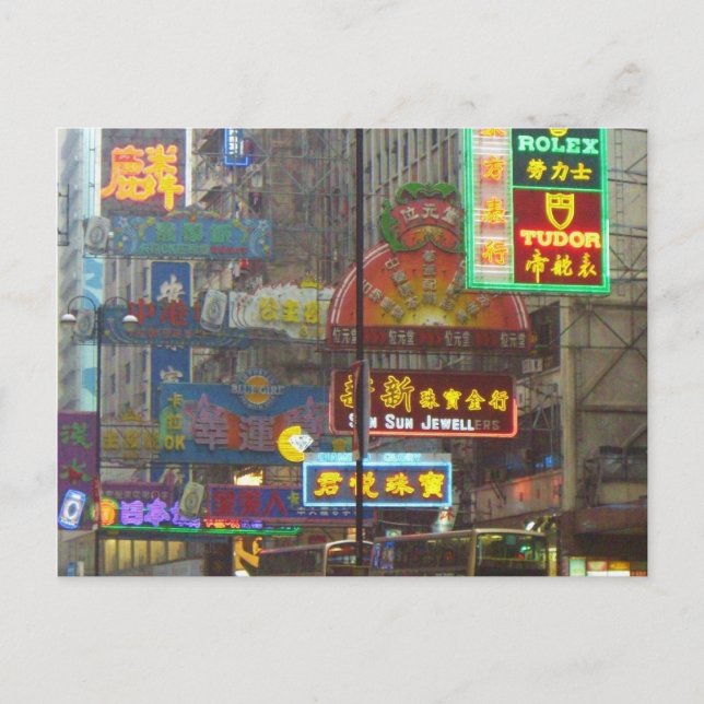 Downtown China Postcard (Front)