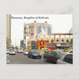Downtown Manama Postcard