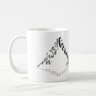 Downward Facing Dog Yoga Pose Coffee Mug