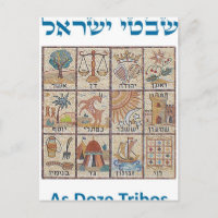 Doze Tribos de Israel