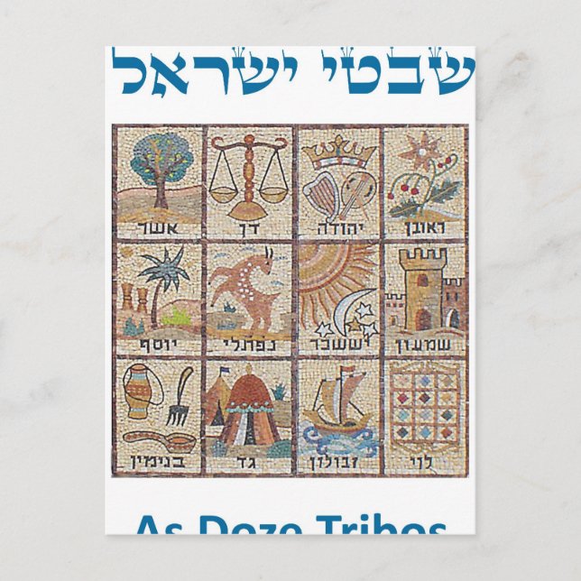 Doze Tribos de Israel Postcard (Front)