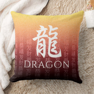 Dragon 龍 Red Gold Chinese Zodiac Lunar Symbol Cushion