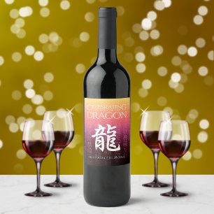 Dragon 龍 Red Gold Chinese Zodiac Lunar Symbol Wine Label