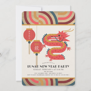 Dragon 2024 Gold Lunar/Chinese New Year Party Invitation