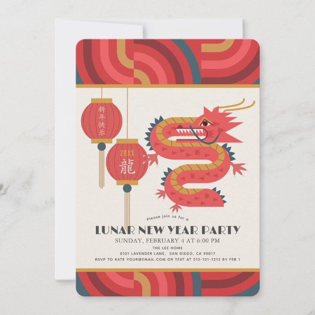 Dragon 2024 Lunar/Chinese New Year Party Invitation (Front)