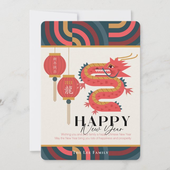Dragon 2024 Teal Chinese New Year Holiday Card (Front)