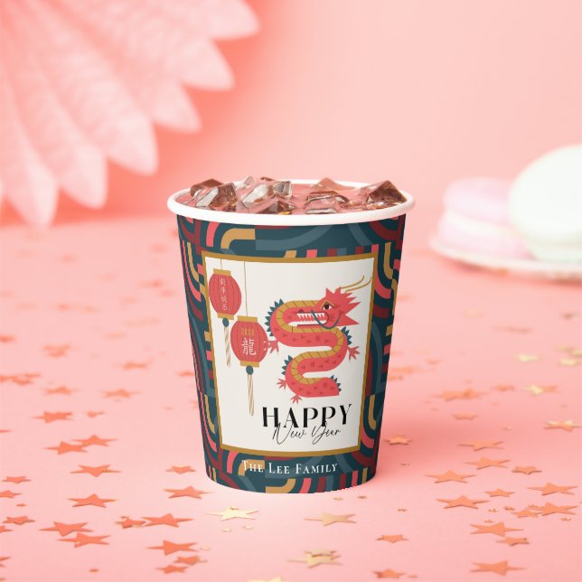 Dragon 2024 Teal Chinese New Year Holiday Paper Cups (Insitu)
