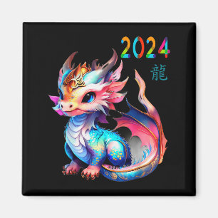 Dragon 2024 Year Of The Dragon Happy Lunar New Yea Magnet