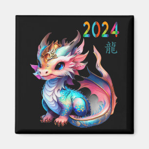 Dragon 2024 Year Of The Dragon Happy Lunar New Yea Magnet
