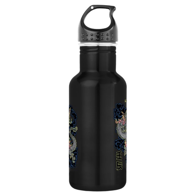 Dragon 532 Ml Water Bottle (Front)