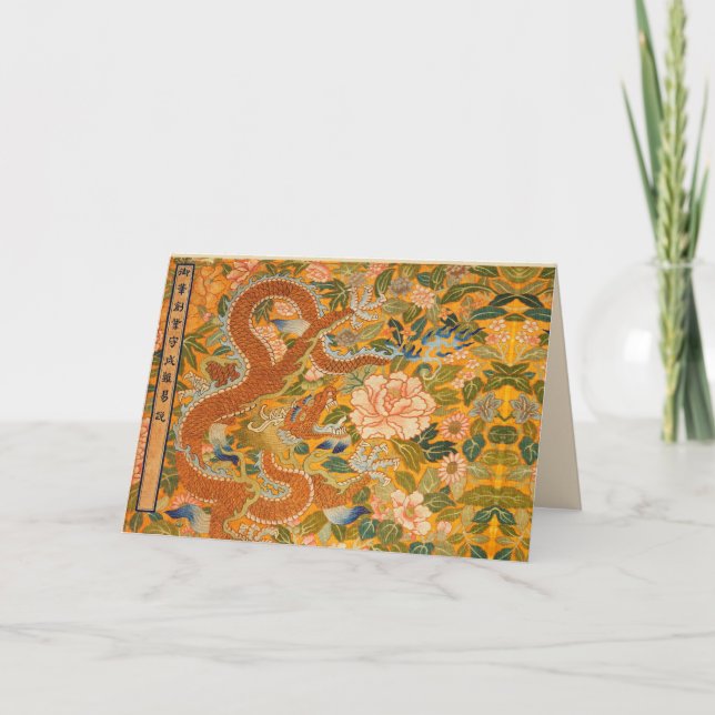 DRAGON AMONG PEONIES ,FLOWERS .GREEN LEAVES Floral Holiday Card (Front)