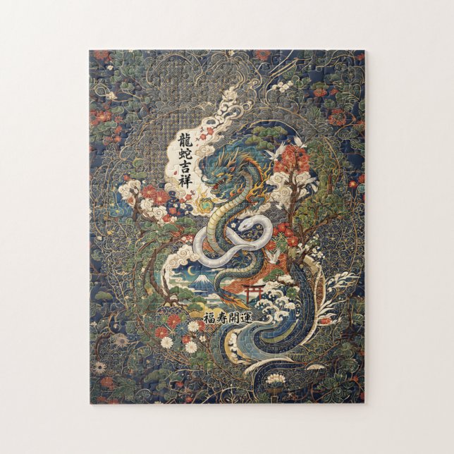 Dragon and White Snake - Auspicious- Jigsaw Puzzle (Vertical)