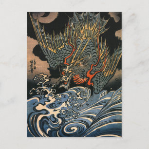 Dragon at Sea Postcard