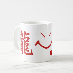 Dragon Beard Coffee Mug