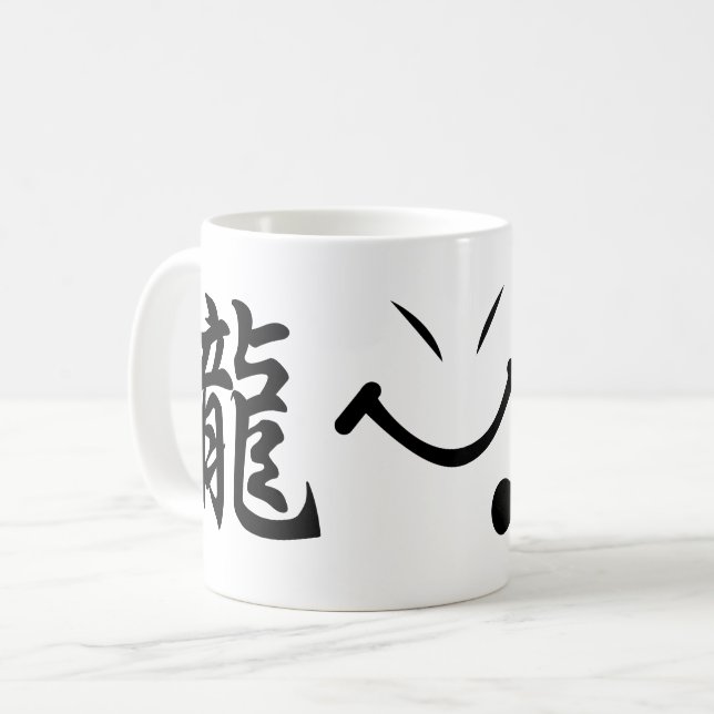 Dragon Beard Coffee Mug (Front Left)