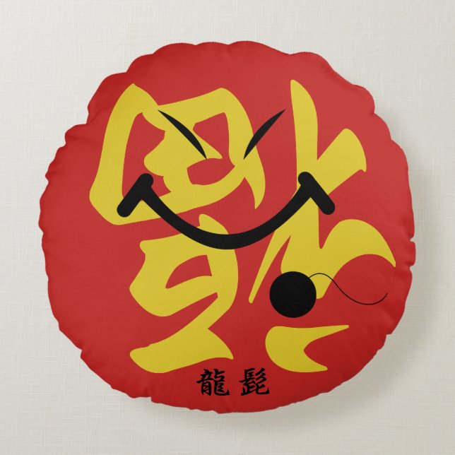 Dragon Beard Round Cushion (Front)