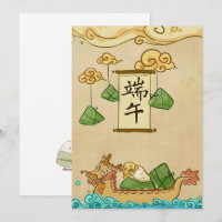 Dragon boat festival