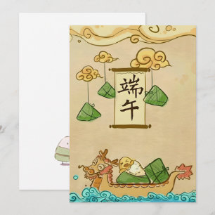 Dragon boat festival holiday card