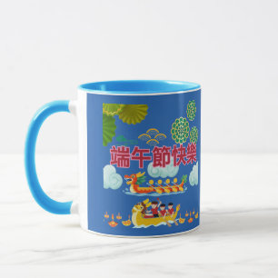 Dragon boat harmony blue mug