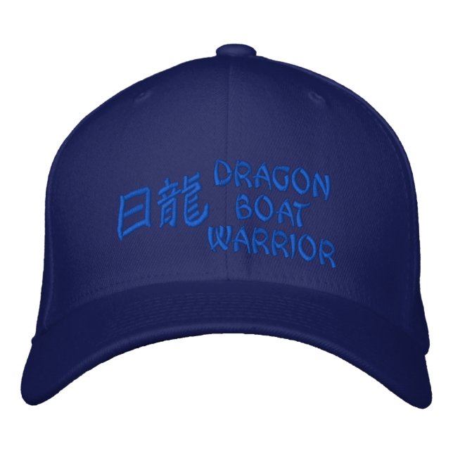 dragon boat warrior embroidered hat (Front)
