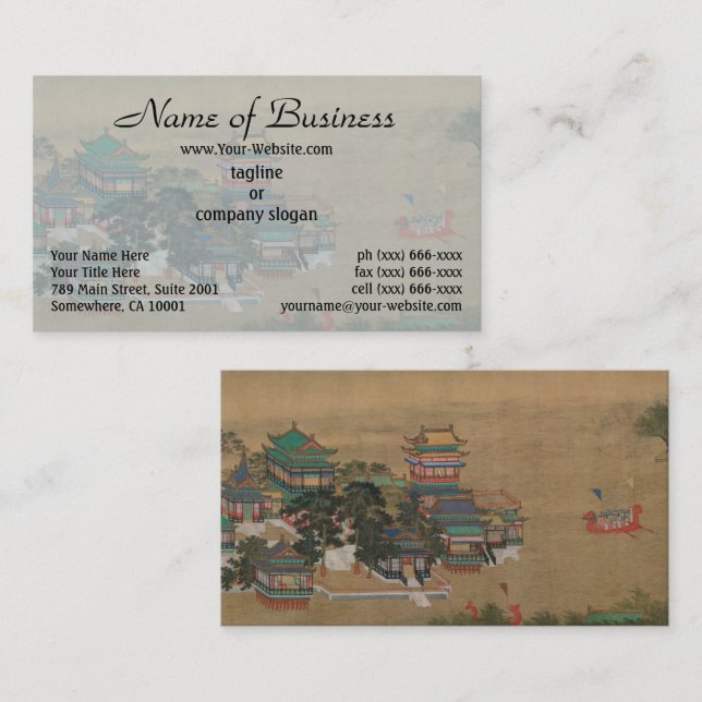 Dragon Boats and Pavilions in Chinese Masterpieces Business Card (Front/Back)