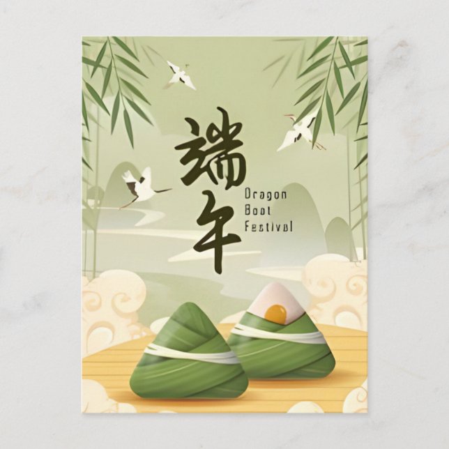 dragon bool Vietnam festival Vintage saigon  Postcard (Front)