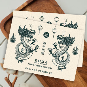 Dragon Chinese New Year Business Logo Holiday Card