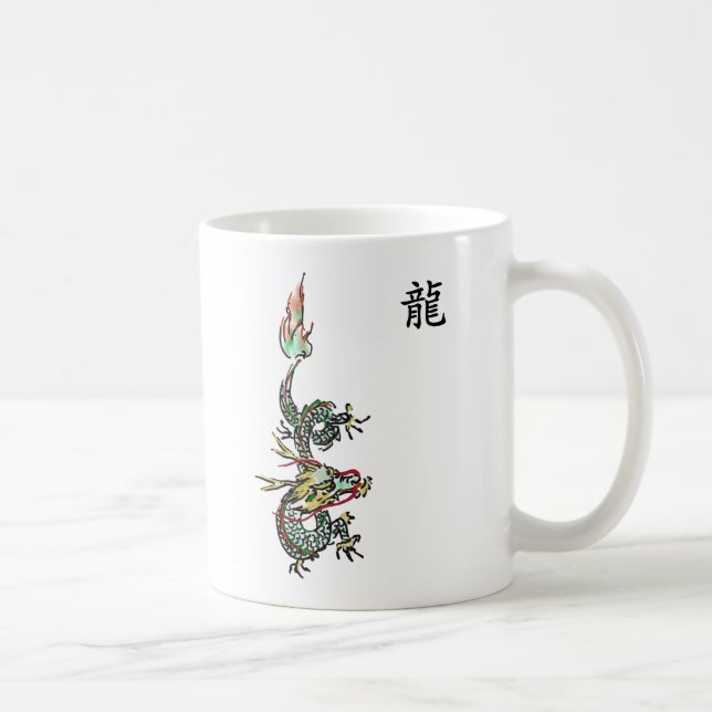 Dragon Coffee Mug (Right)