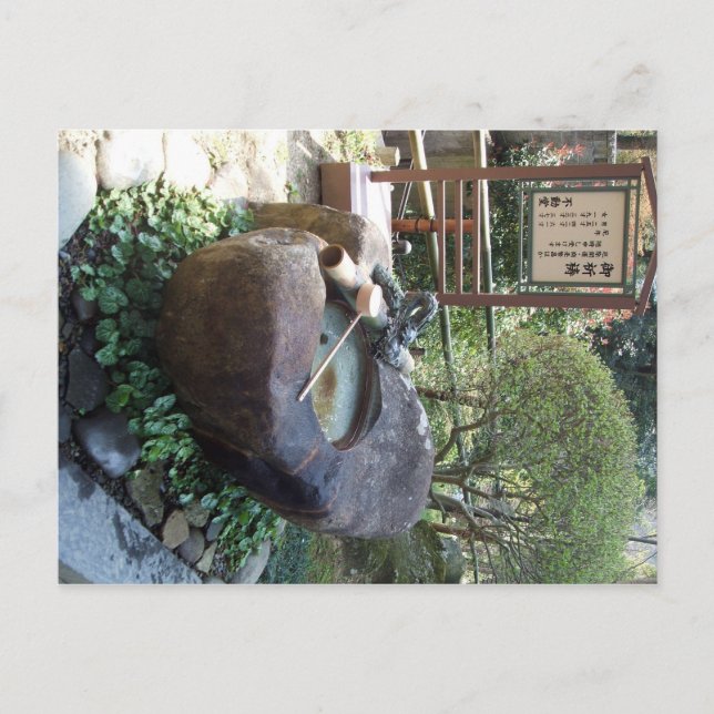 Dragon fountain postcard (Front)