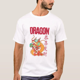 Dragon Guardian of Fire T-Shirt