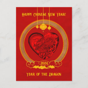 Dragon Heart , Year of the Dragon Holiday Postcard