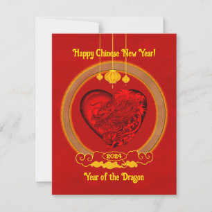 Dragon Heart , Year of the Dragon Save The Date