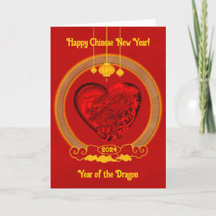 Dragon Heart , Year of the Dragon Thank You Card
