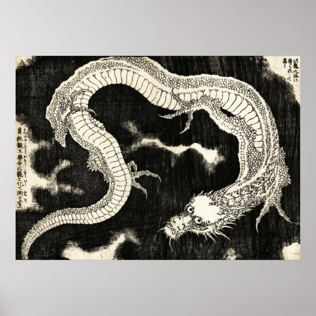 Dragon, Hokusai Poster (Front)